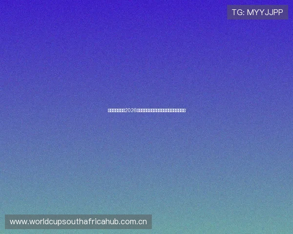 亚娱体育娱乐:2026世界杯赛场内外热点新闻与明星球员专访报道 亚娱体育娱乐:2026世界杯赛场内外热点新闻与明星球员专访报道